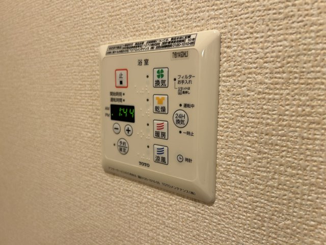 グランアヴァンティⅡ　Ｂ棟の設備