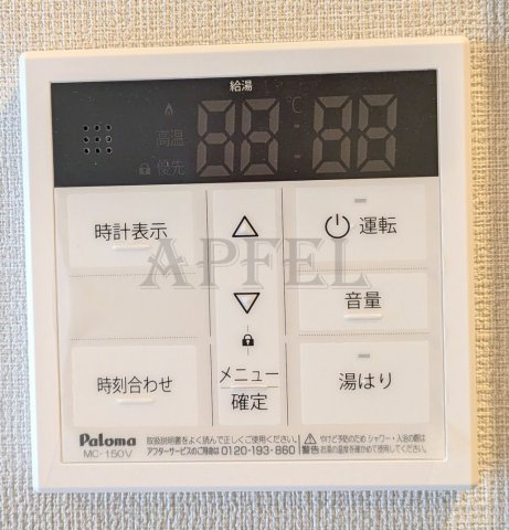 【設備】 | ArtizA西長堀