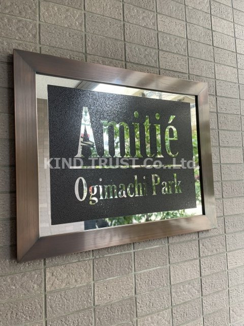 アミティエ扇町公園のエントランス|清潔なエントランスです