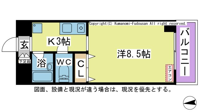 【間取り】 | メゾン・ポレール日田B棟 | ☆図面・設備・方位等、現況が違う場合は、現況を優先とします。☆