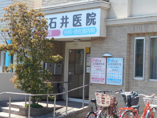 病院
