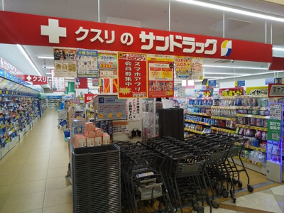 ドラッグストア