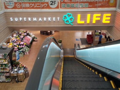 スーパー
