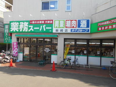 スーパー
