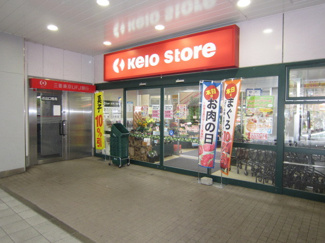 スーパー