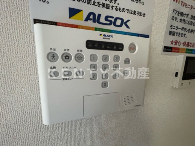 【セキュリティ】 | アンジュール蒲田
