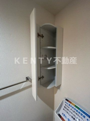【設備】 | アンジュール蒲田 | 落ち着いたトイレです