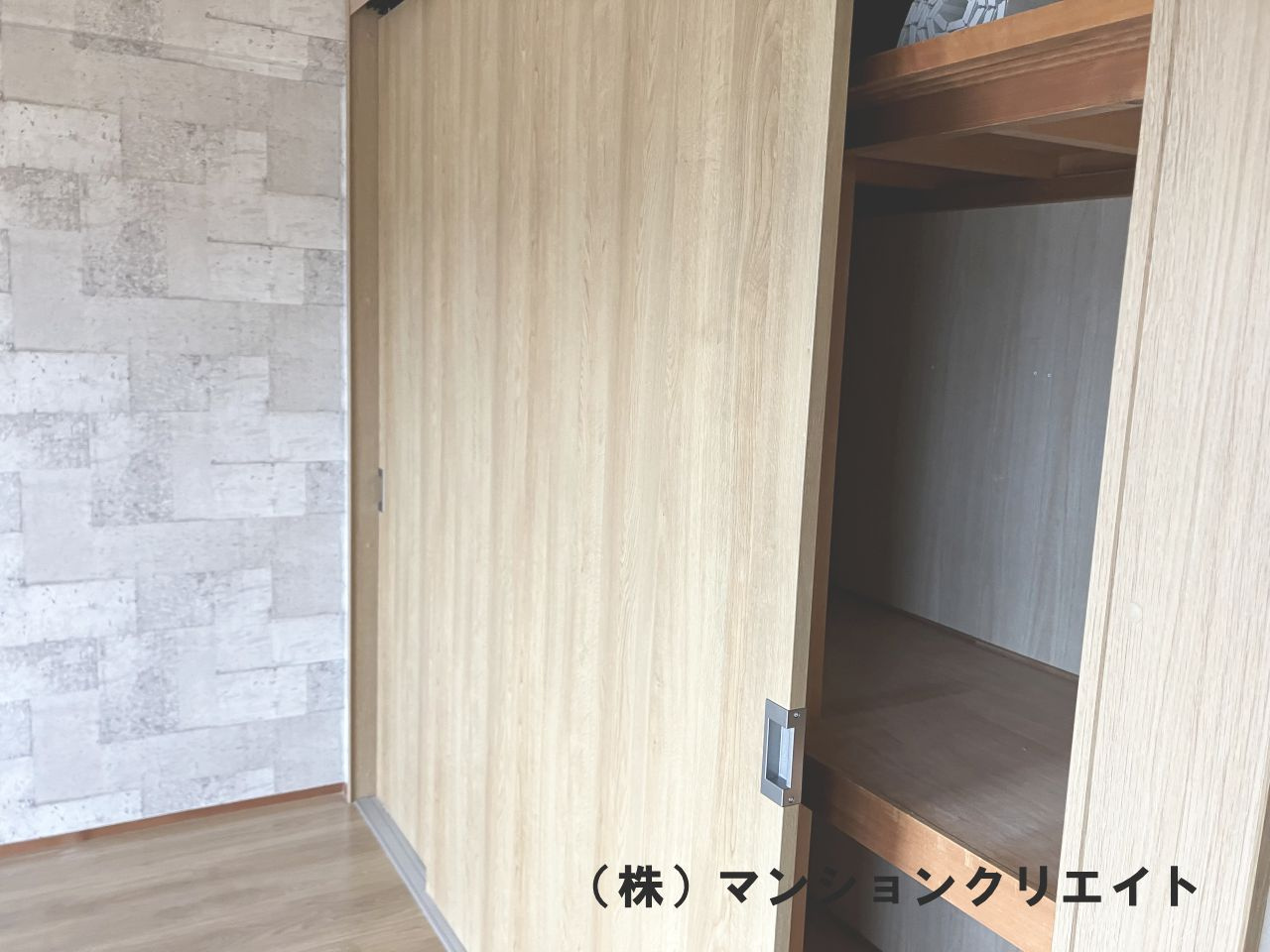 サーパス木田町(投資)の収納