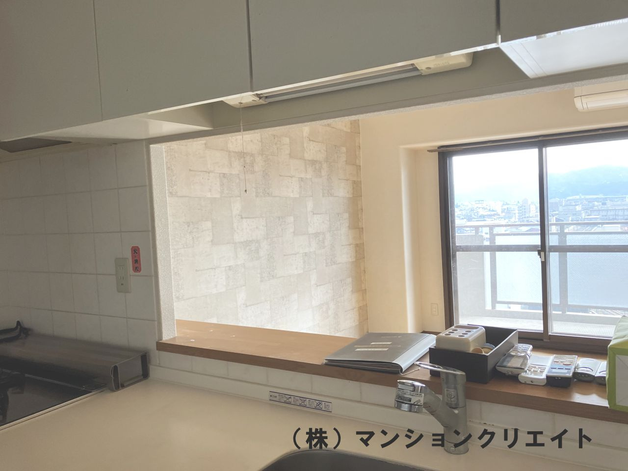 サーパス木田町(投資)のその他|キッチンからの眺望