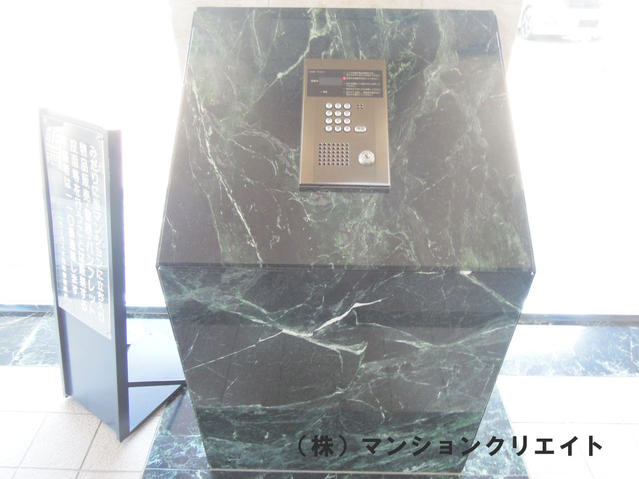 サーパス木田町(投資)の防犯設備|オートロックシステム