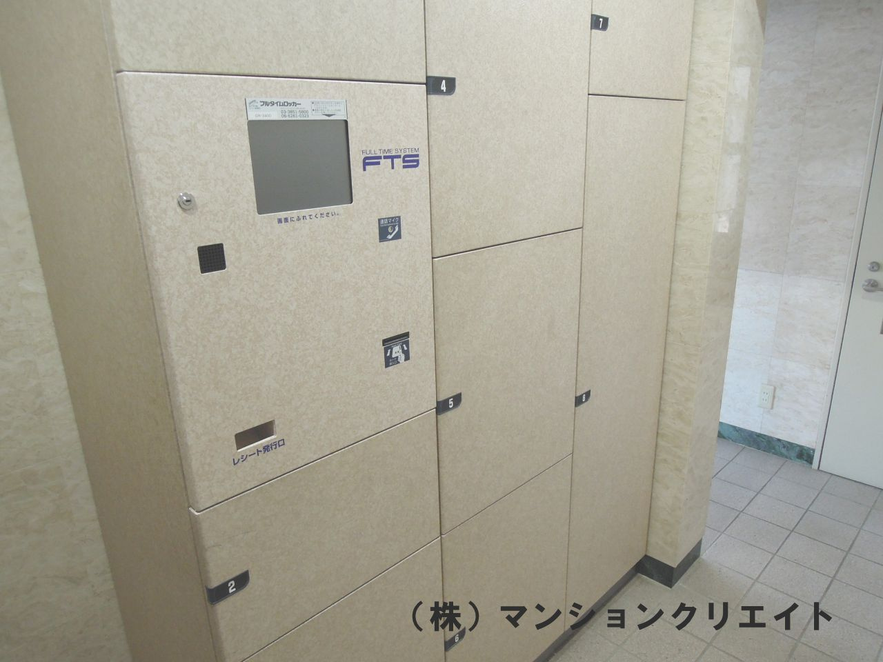 サーパス木田町(投資)の設備