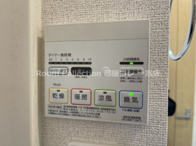 【設備】 | ｈｏｍｅ５・５・５Ｂ