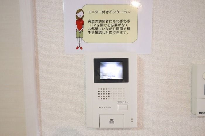 ＭヒルズAのセキュリティ