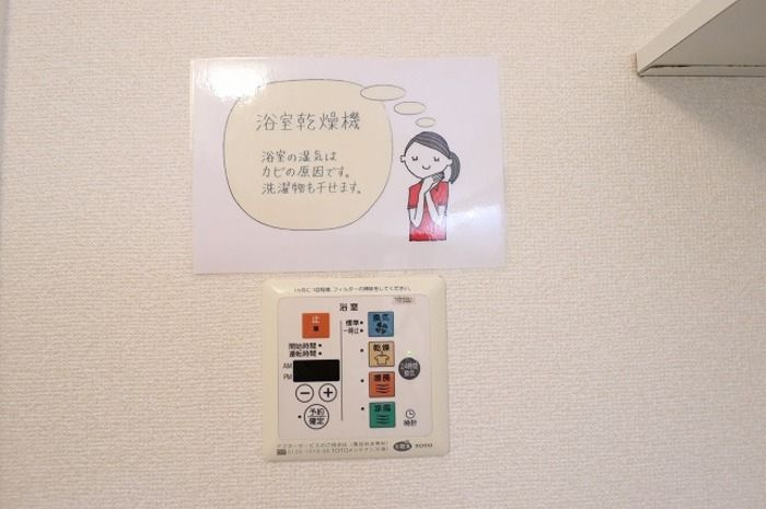 ＭヒルズAの浴室