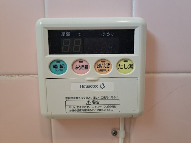 若草ハイツの設備