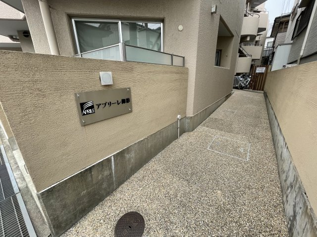 アプリーレ御影のエントランス