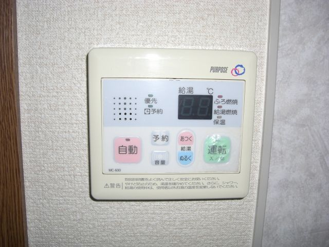 【ロビー】 | かたつけや | 『かたつけや』