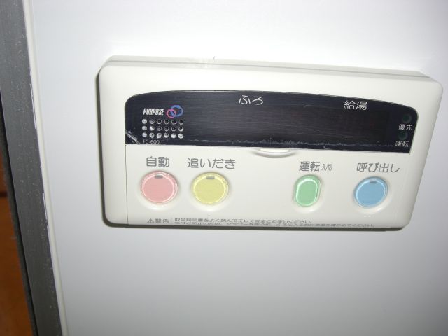 【寝室】 | かたつけや | 『かたつけや』