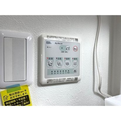 Sun Glanzいずみ中央の設備