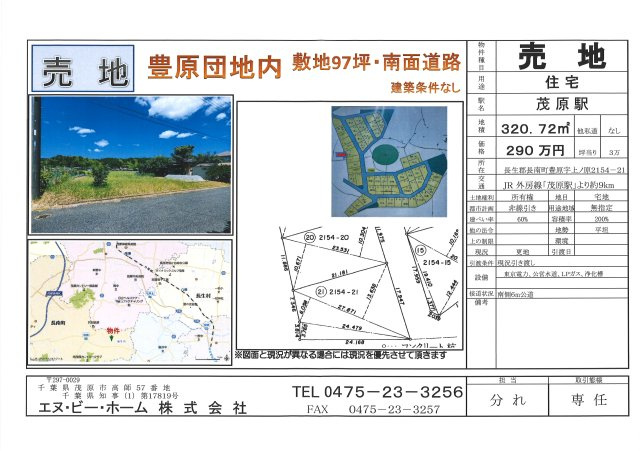 【その他】の画像