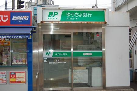 stage上石神井（ステージ）の周辺