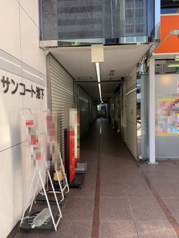 サンコート池下【　名古屋の貸事務所・貸オフィス　】
