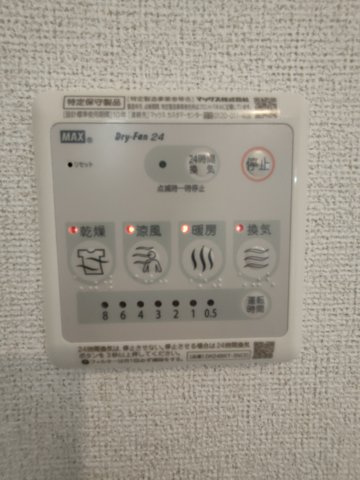 ブライハイドの設備