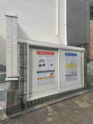 【その他共用部分】 | ベネフィスタウン六本松Ⅴ