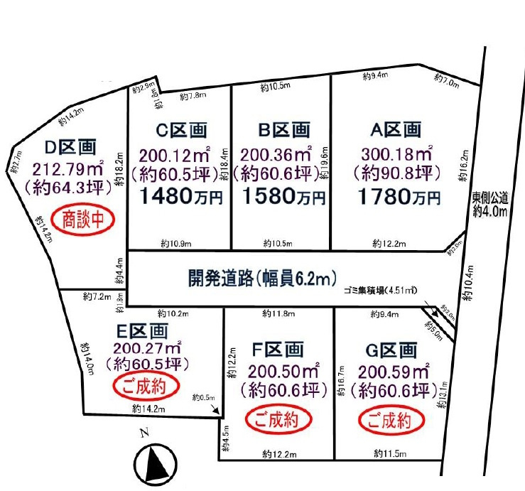 敷地面積６０坪～　売地　川越市菅間