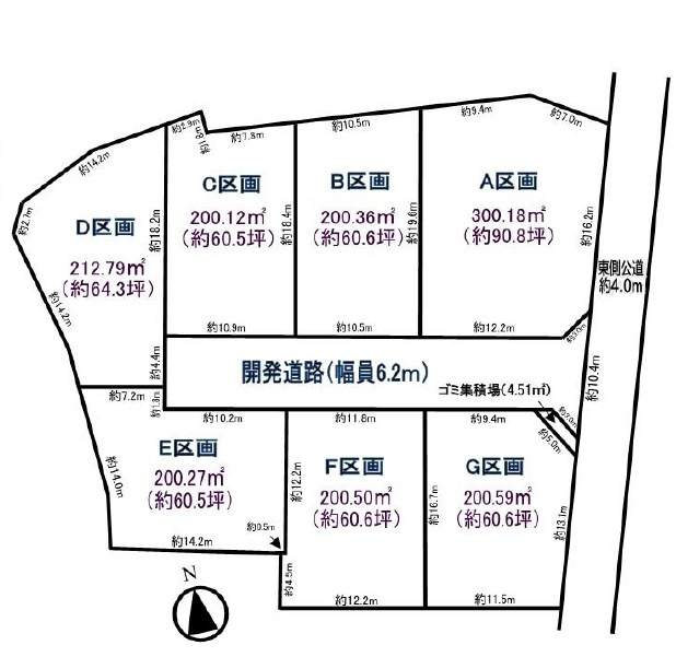 敷地面積６０坪～　売地　川越市菅間