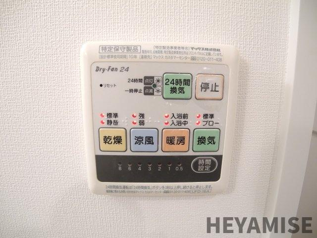 イ・メゾン麹屋の設備