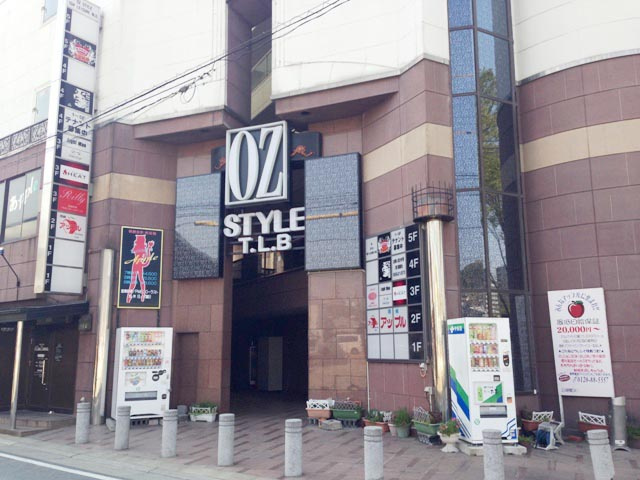 TOPレジャービル