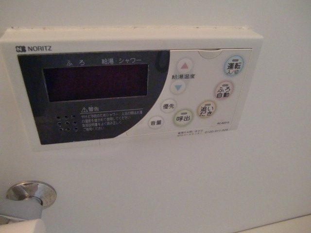 ジョイハイツ六甲のその他|給湯パネル