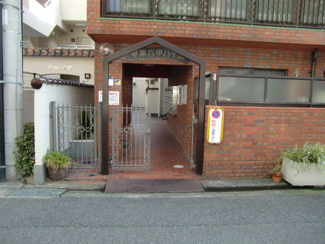 甲南六甲ハイムのエントランス