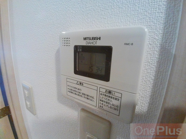 Ｒ４の設備|給湯