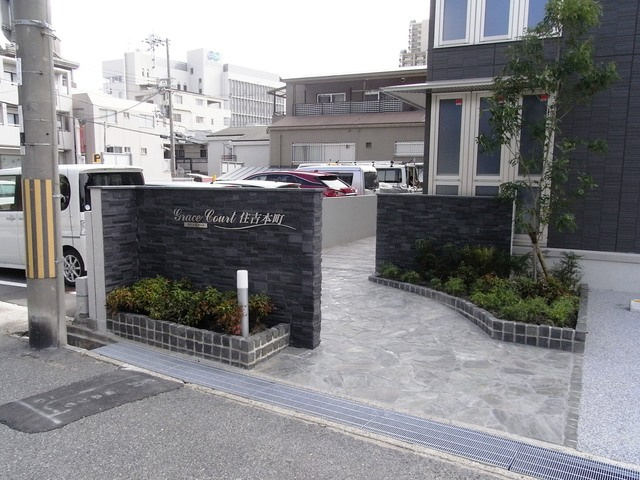 グレイスコート住吉本町の外観