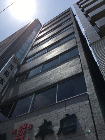 西勘本店ビルの外観