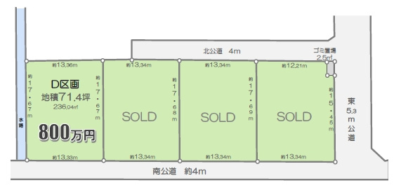 川越市府川　売地の区画図