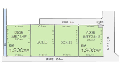 【区画図】 | 川越市府川　売地