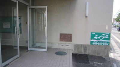 【エントランス】 | フジモトビル