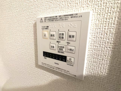 【設備】 | サンセべリア夏原