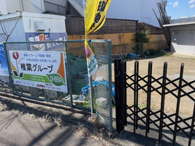 【外観】 | 枚方市樋之上町　土地