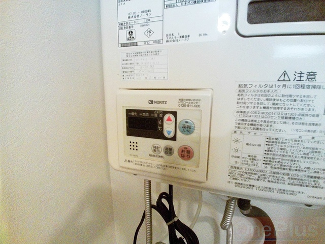 御影アーバンライフの設備|給湯