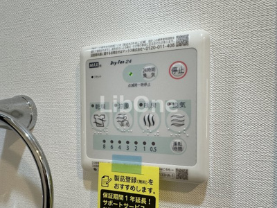 【設備】 | ベイホーム市川 | 浴室乾燥