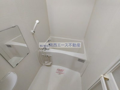 【浴室】 | サンライズ栄和