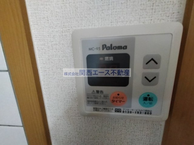  | サンライズ栄和