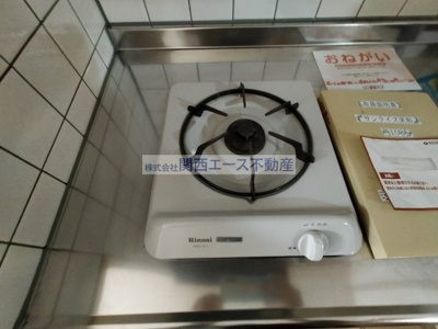  | サンライズ栄和