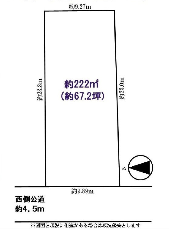 敷地面積６７坪　売地　川越市南大塚6丁目の土地図|区画図　敷地面積67坪以上！建築条件なし売地！