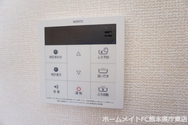 グレイスコート　B棟の設備