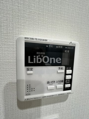 【設備】 | メゾン・ド・ルミエール国府台
